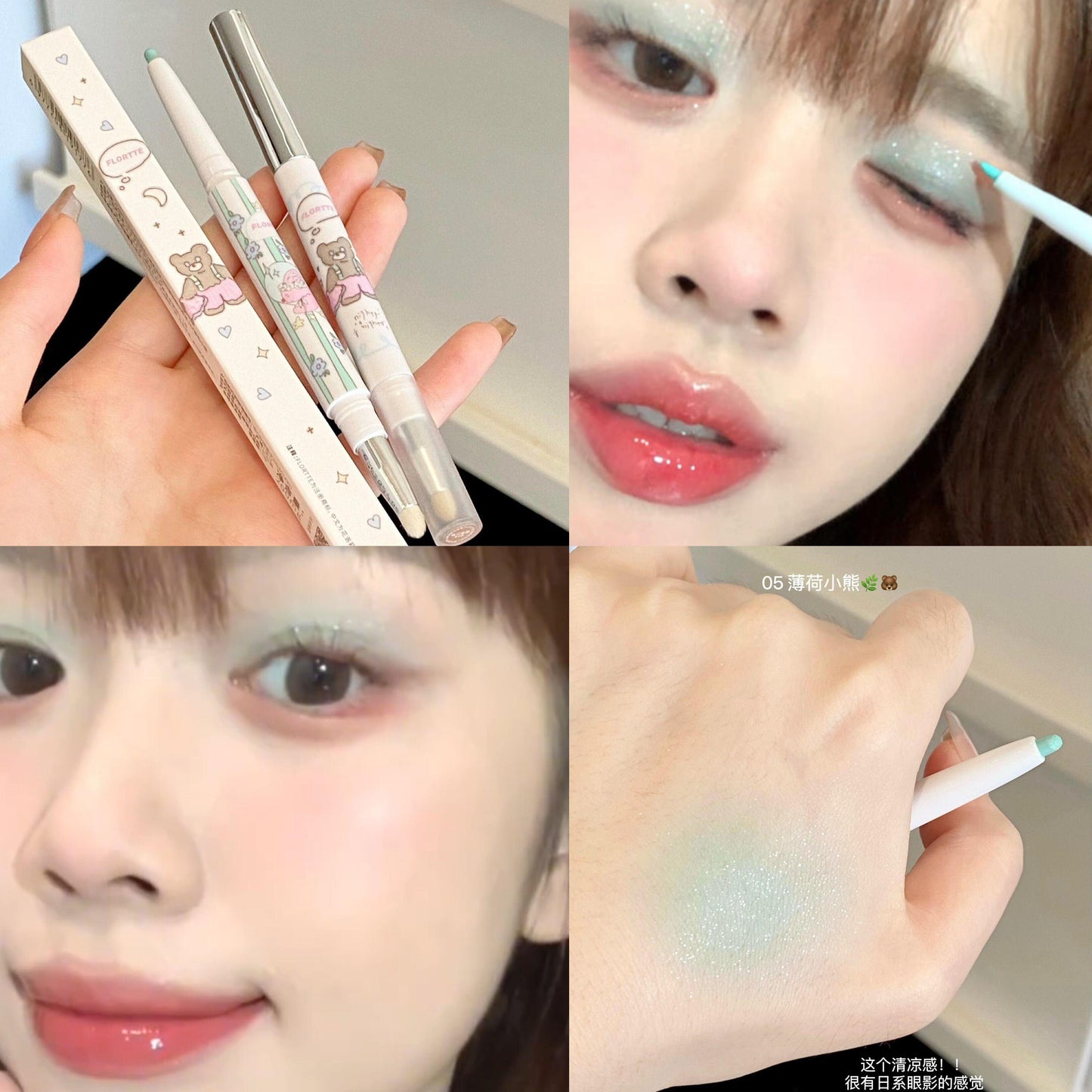 FLORTTE Glitter Eye Liner 200mg Bread Bear& Me Series Double-ended Gel Eyeliner Pencil Eyeshadow - Peachy Glam