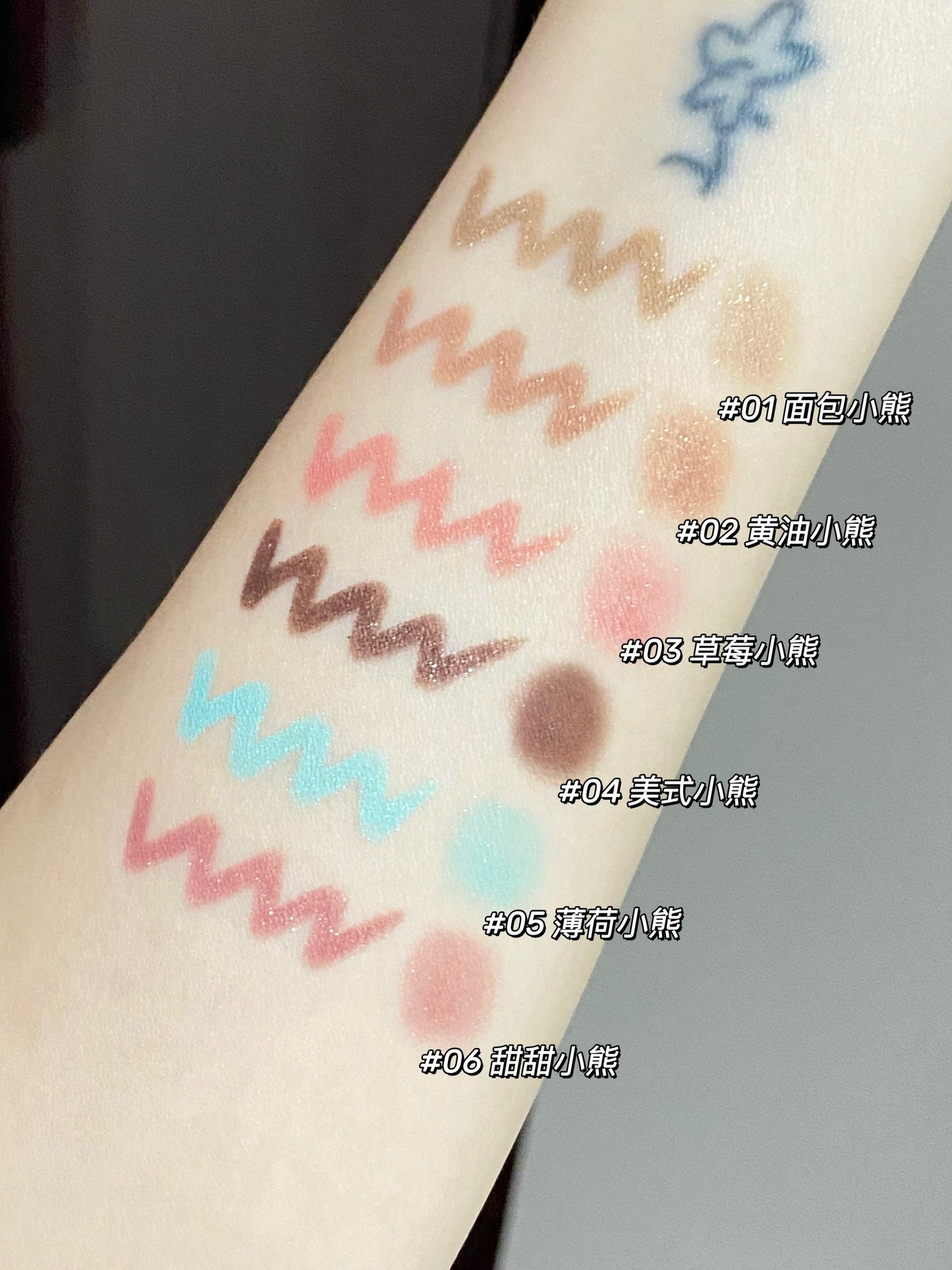 FLORTTE Glitter Eye Liner 200mg Bread Bear& Me Series Double-ended Gel Eyeliner Pencil Eyeshadow - Peachy Glam