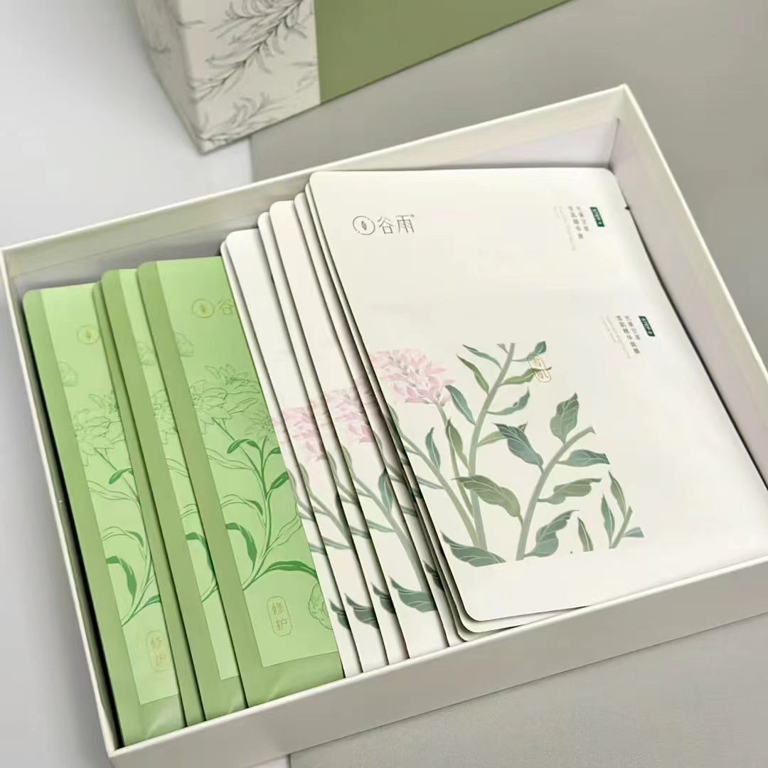 GUYU Essence Mask 6pcs 谷雨精华面膜