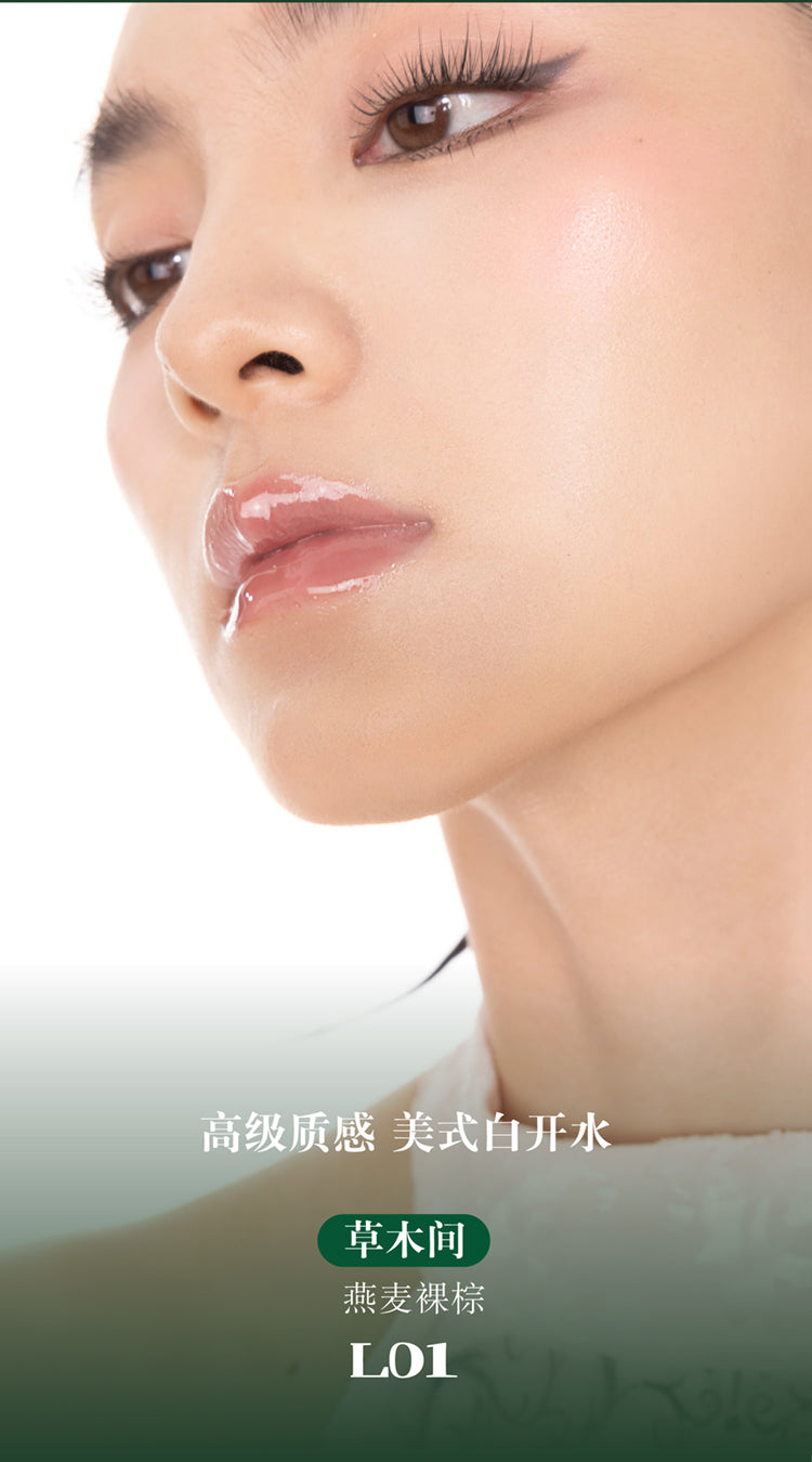 Girlcult Peach Festival Series Mirror Lipstick 3.5g - Peachy Glam