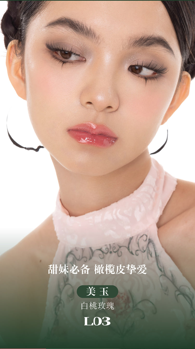 Girlcult Peach Festival Series Mirror Lipstick 3.5g - Peachy Glam