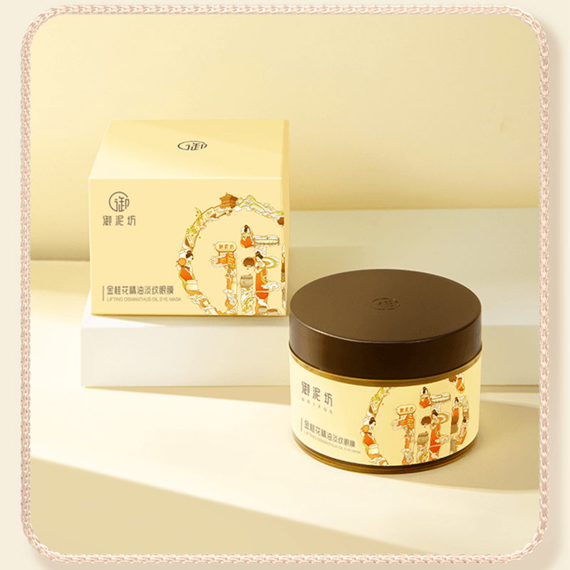 UNIFON Flowers Bloom Osmanthus Eye Mask 100ml/60pcs Anti-wrinkle Brighten Moist - Peachy Glam