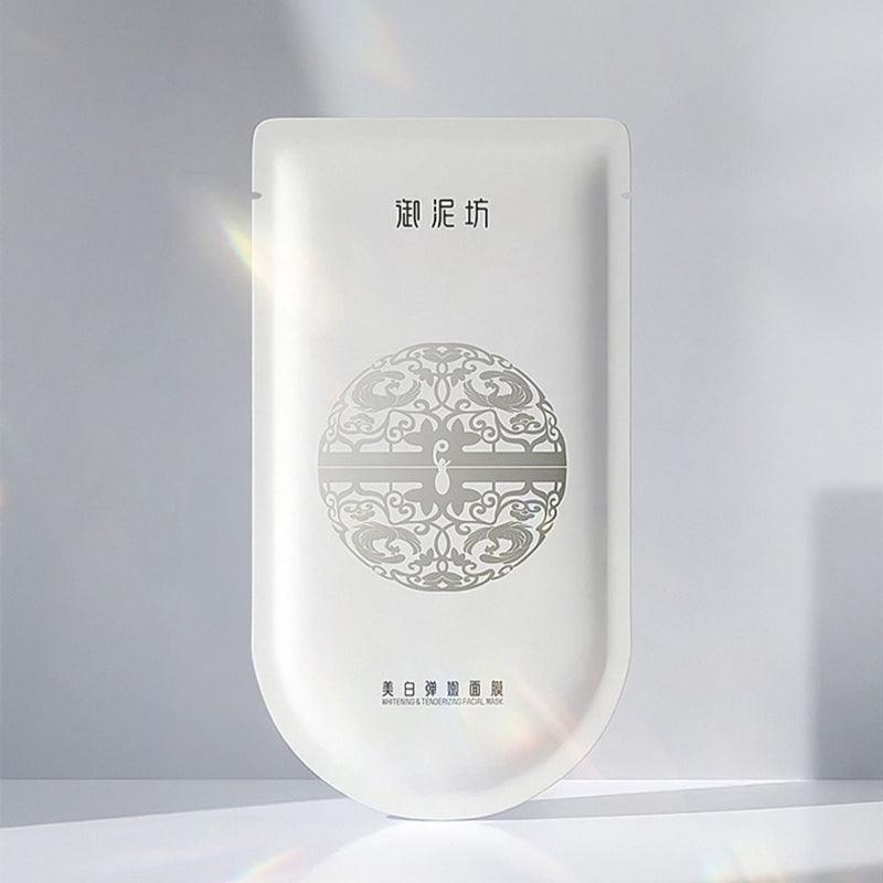 UNIFON Whitening & Brightening Facial Mask 28ml*5PCS/20PCS - Peachy Glam