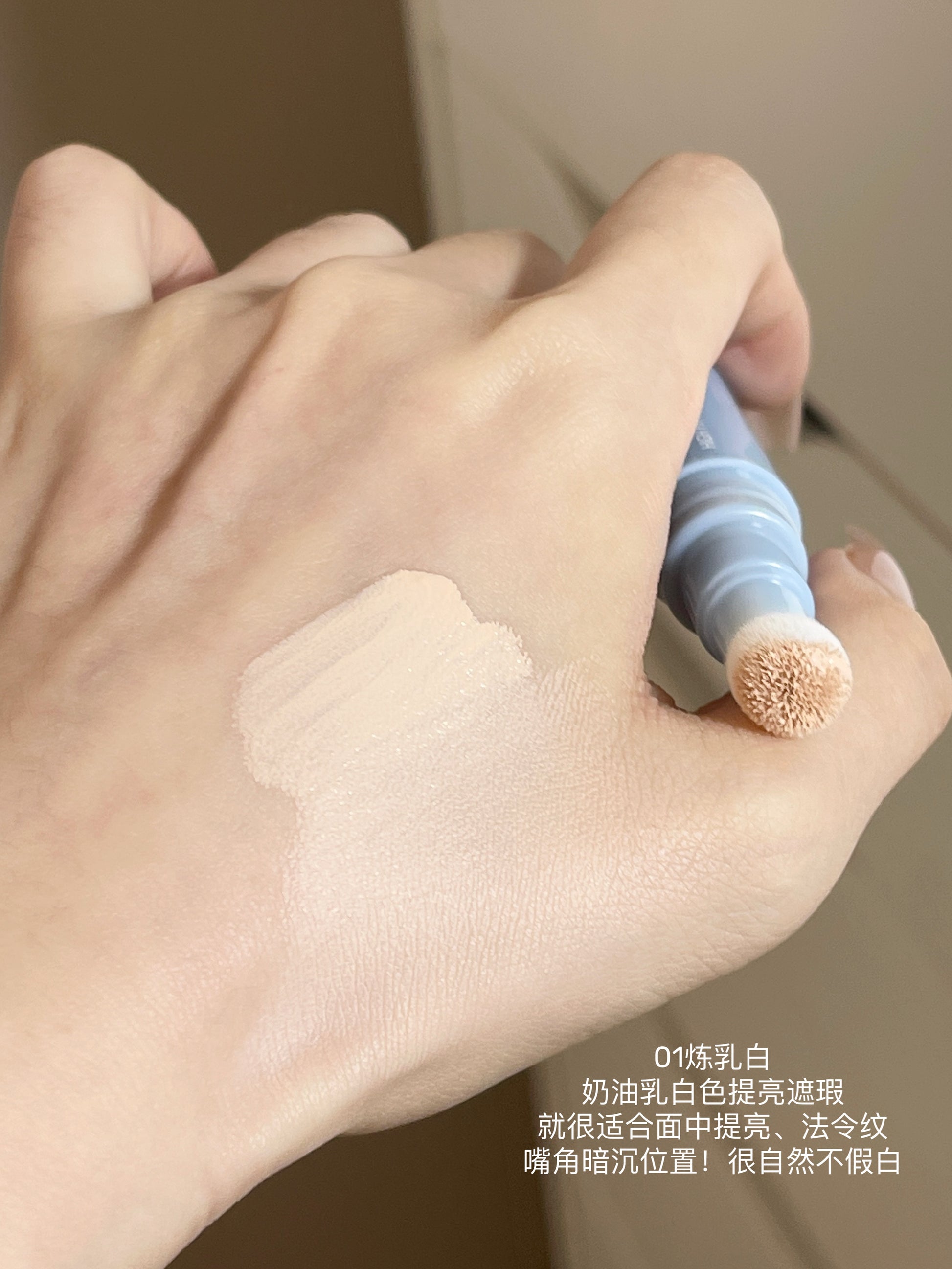 AZTK Liquid Concealer Pen 4.6g High Fit Color Corrector - Peachy Glam