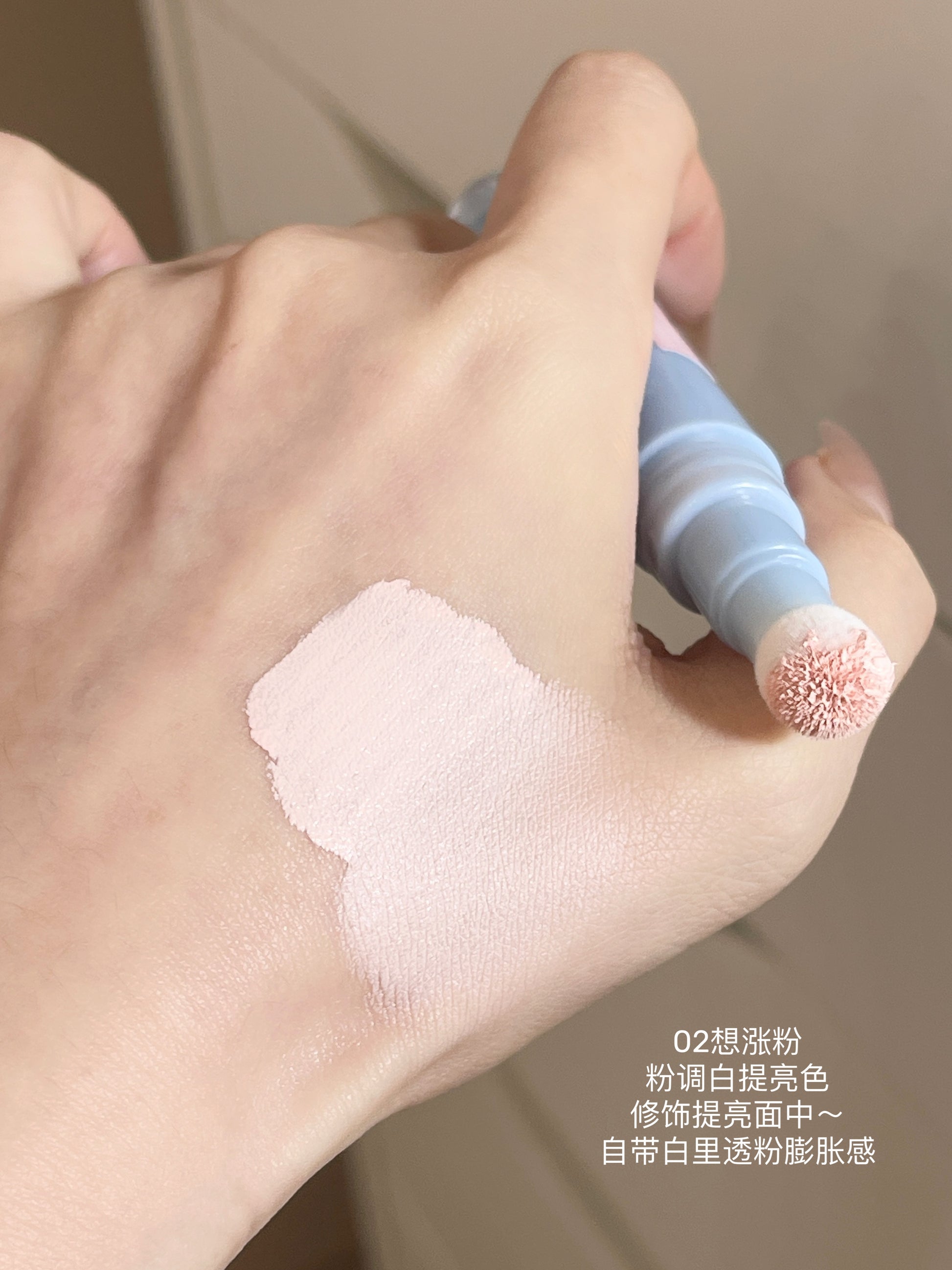 AZTK Liquid Concealer Pen 4.6g High Fit Color Corrector - Peachy Glam