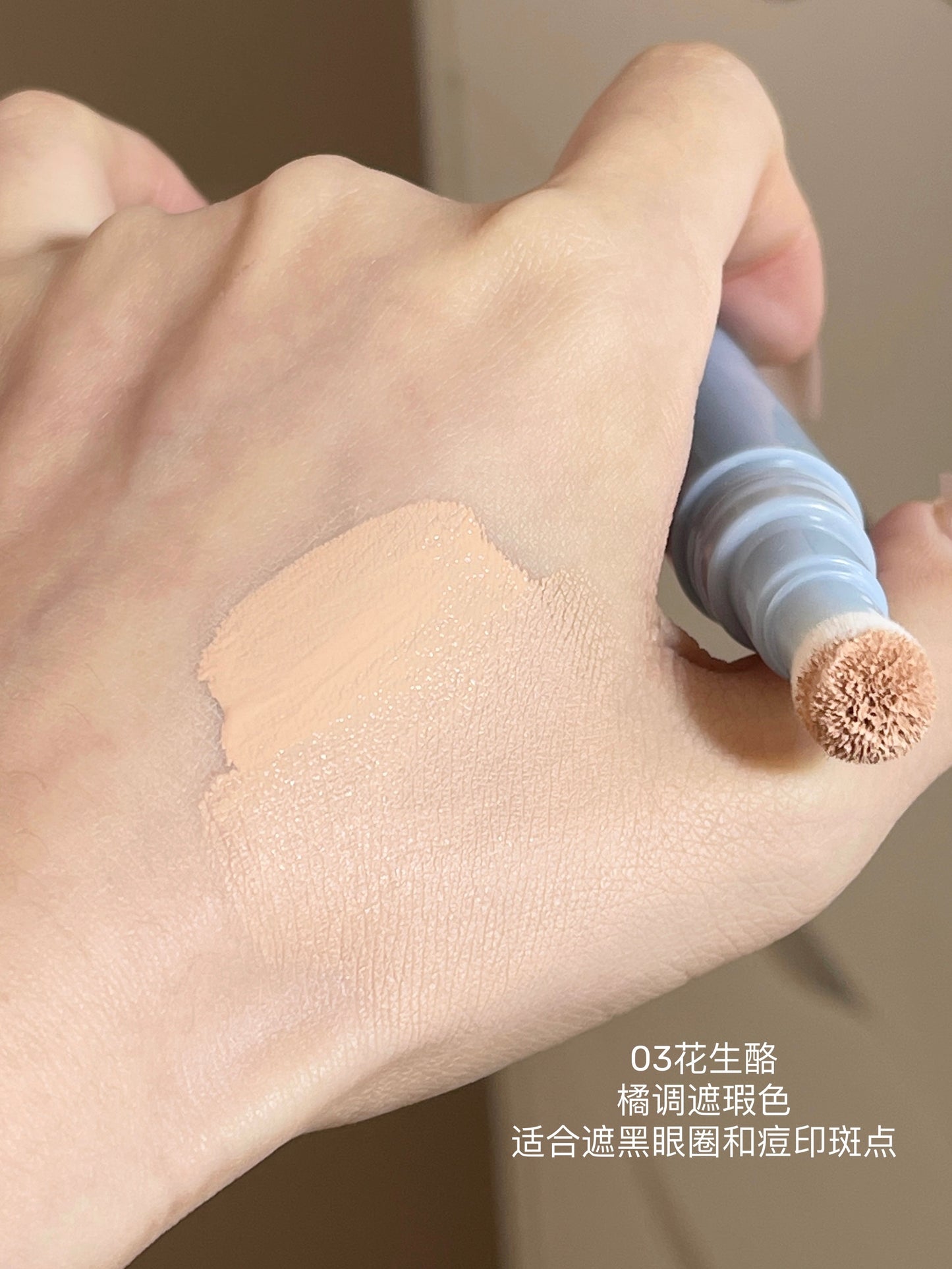 AZTK Liquid Concealer Pen 4.6g High Fit Color Corrector - Peachy Glam