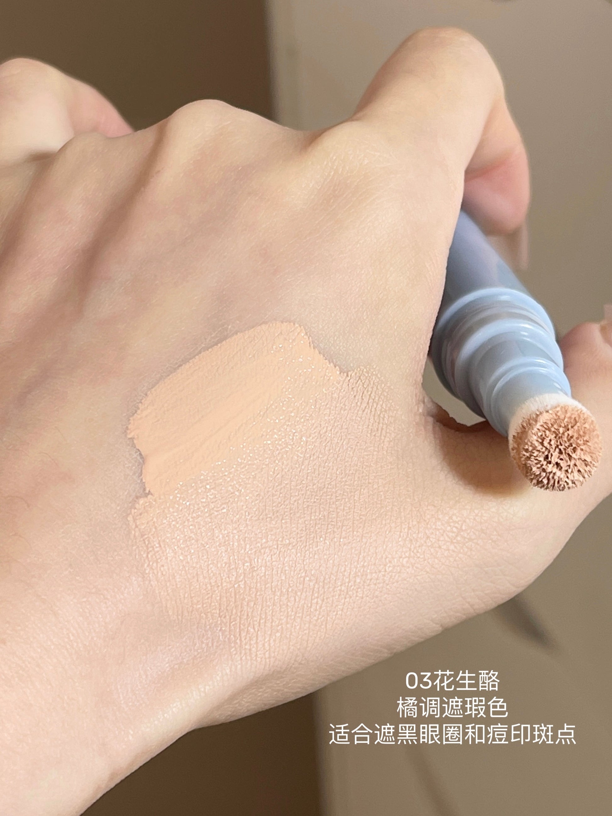 AZTK Liquid Concealer Pen 4.6g High Fit Color Corrector - Peachy Glam