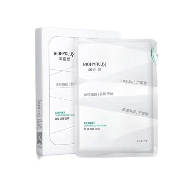 Biohyalux 2.0 HA Barrier Conditioning Mask 30g*5pcs - Peachy Glam