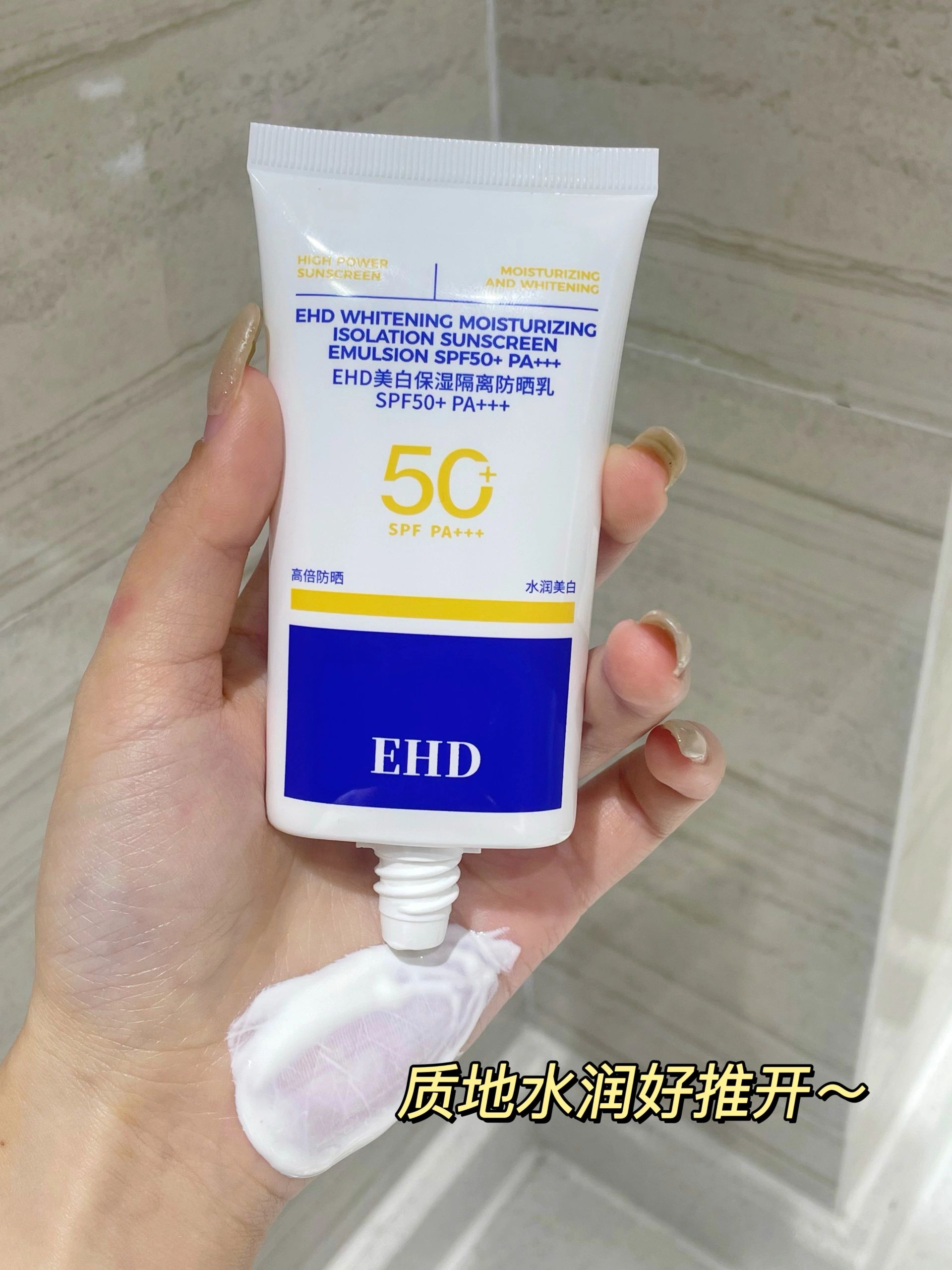 EHD Sun Screen Whitening Sunscreen SPF50+ PA+++ 60g - Peachy Glam