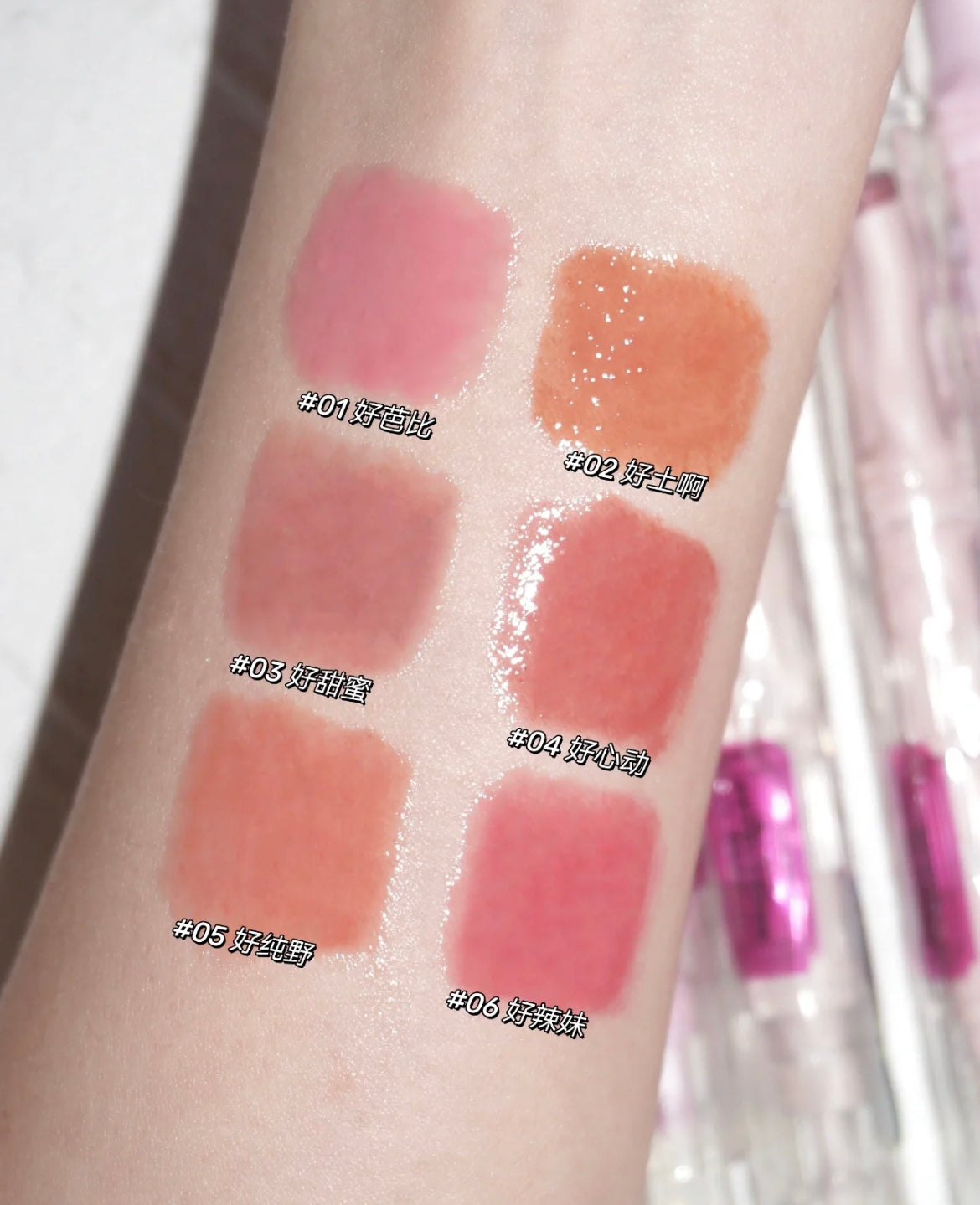 Flortte I Am Super Beauty Series Heart-shaped Hydrating Lipstick 1.5g 花洛莉亚爱心补水唇釉
