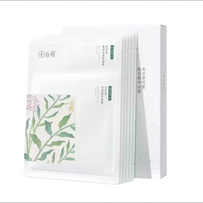 GUYU Essence Mask 6pcs 谷雨精华面膜