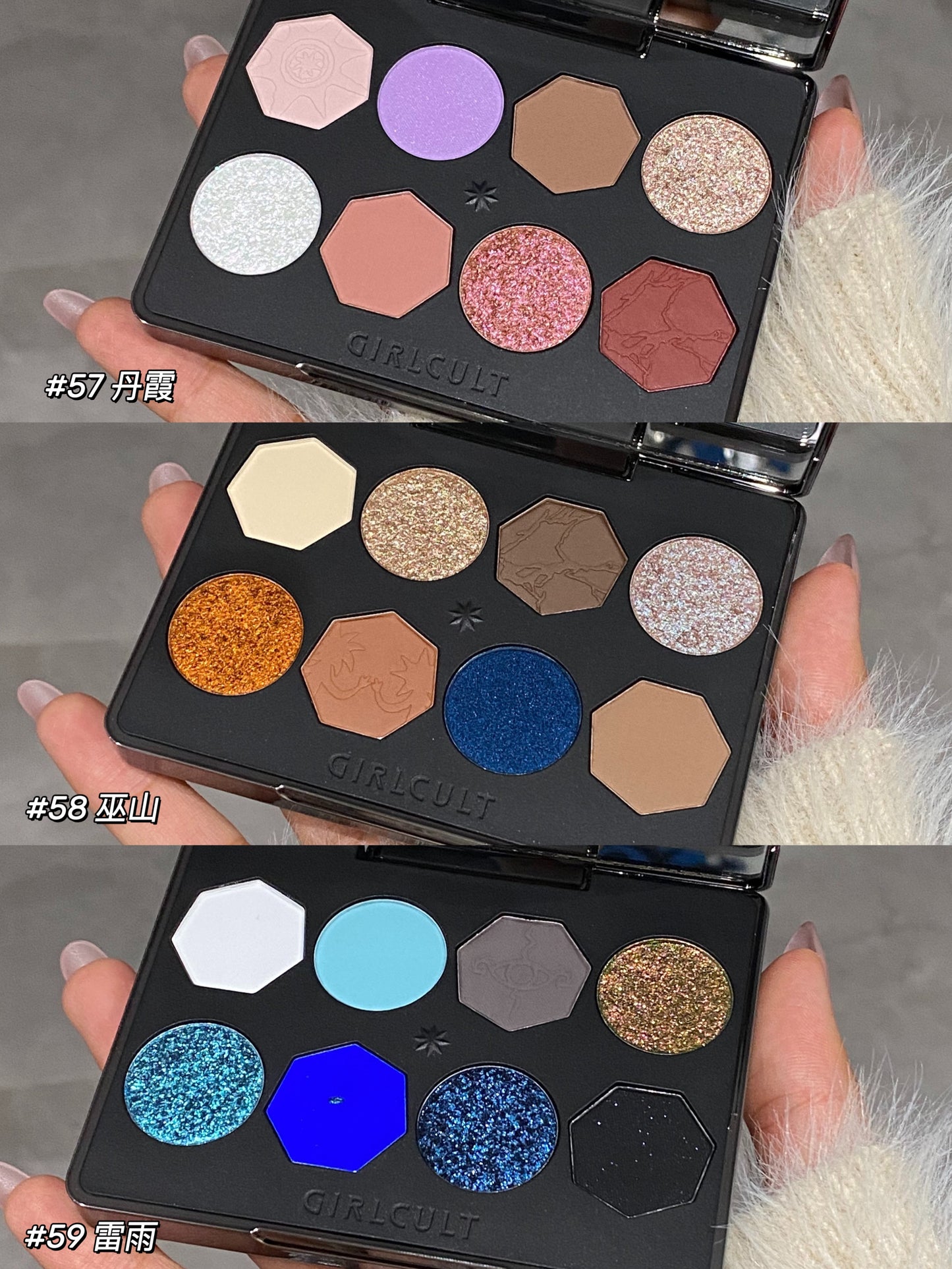 Girlcult Miao Witch Series Chameleon 8-Color Eyeshadow Palette 8g - Peachy Glam