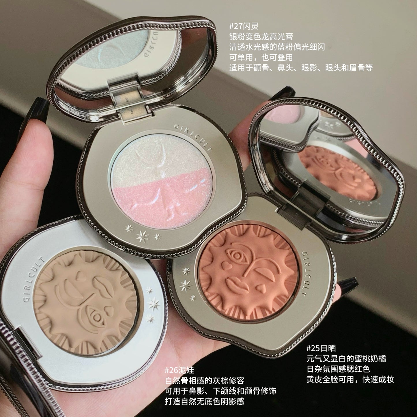 Girlcult Miao Witch Series Multi-Use Cream 5.2g Contour & Blush Face Makeup Palette - Peachy Glam