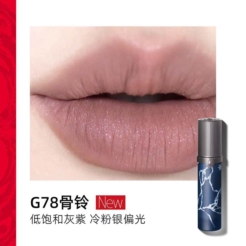 Girlcult Miao Witch Series Matte Lip Cream 3.8ml - Peachy Glam