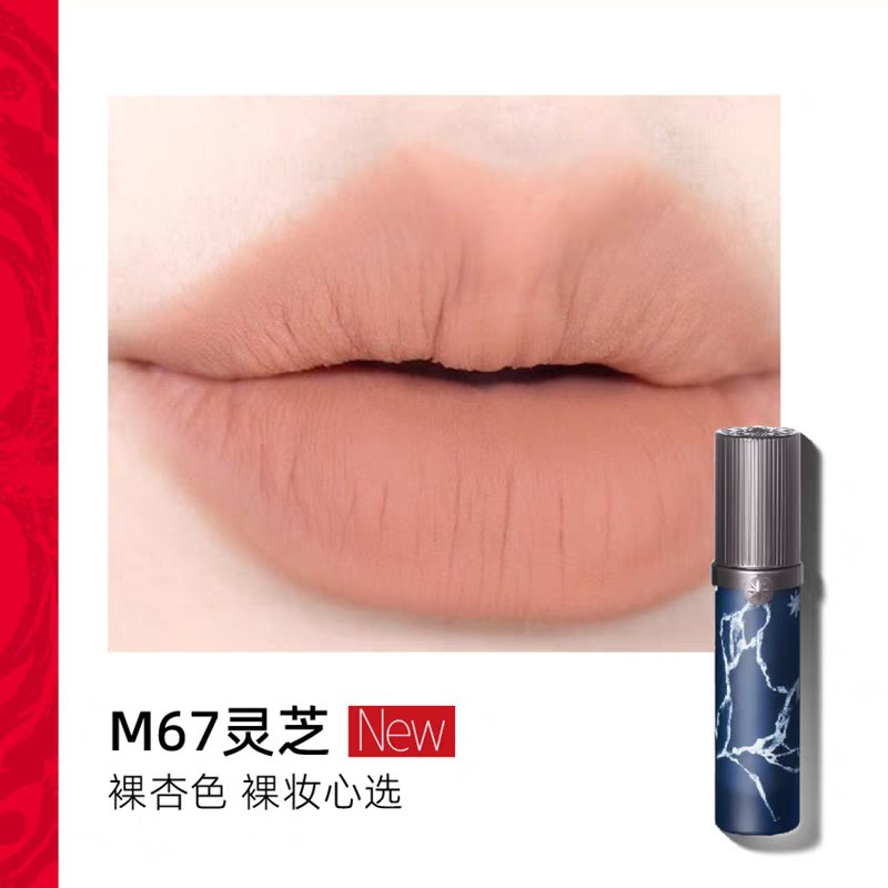 Girlcult Miao Witch Series Matte Lip Cream 3.8ml - Peachy Glam