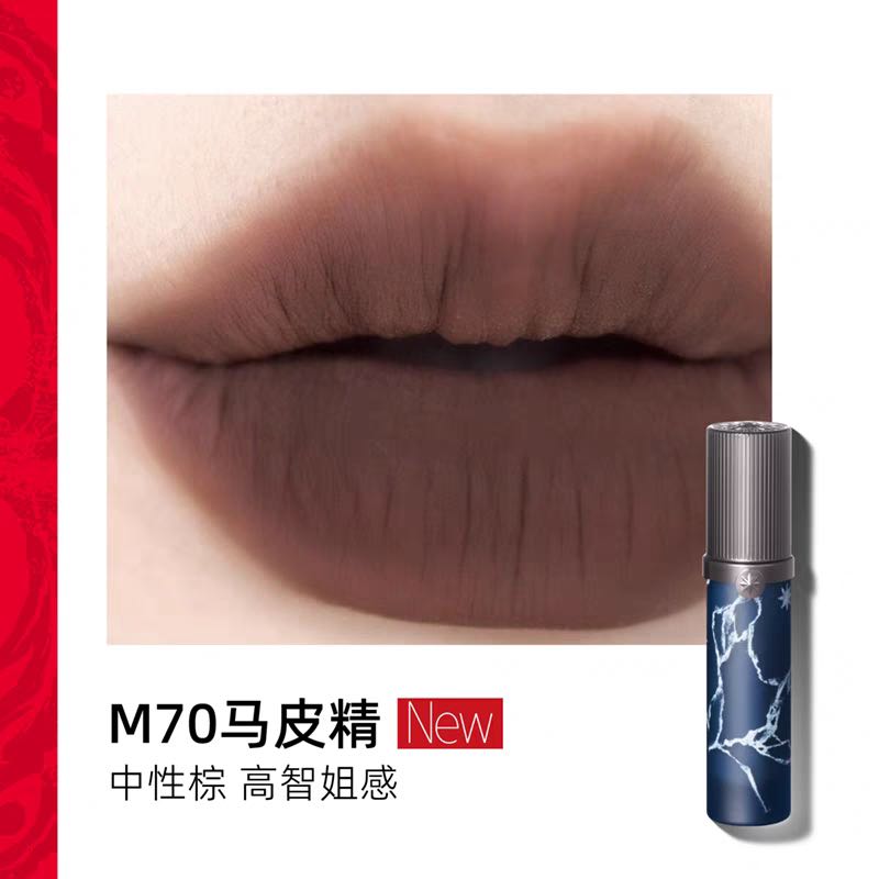 Girlcult Miao Witch Series Matte Lip Cream 3.8ml - Peachy Glam