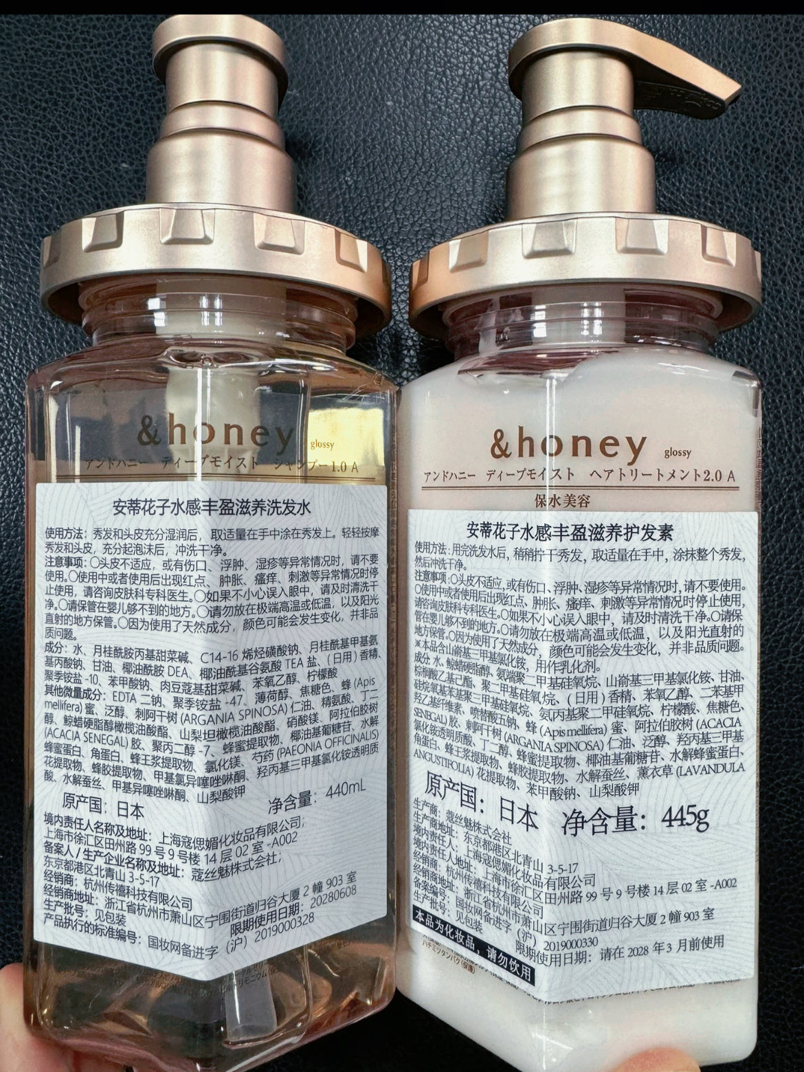 &Honey Deep Moist Shampoos Conditioner Sakura Shampoo