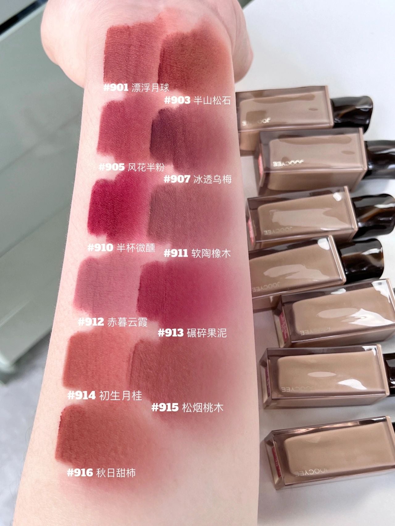 JOOCYEE Muddy Gloss Series Velvet Matte Lip Glaze - Peachy Glam