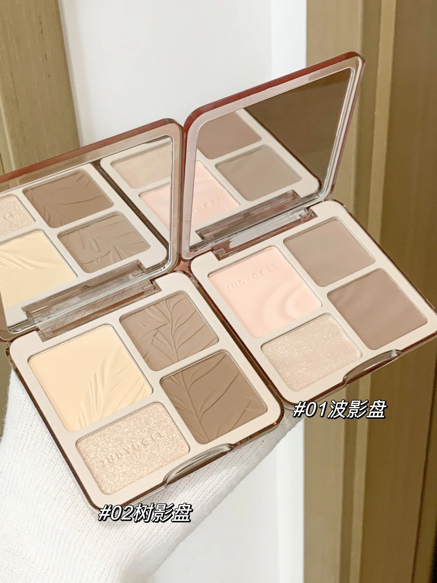 JUDYDOLL 2-IN-1 Highlighter & Contour Palette 9g - Peachy Glam