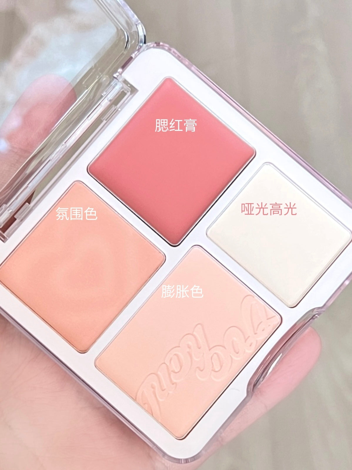 JUDYDOLL 2-in-1 Blush Highlight Palette Multi-Purpose 9g - Peachy Glam