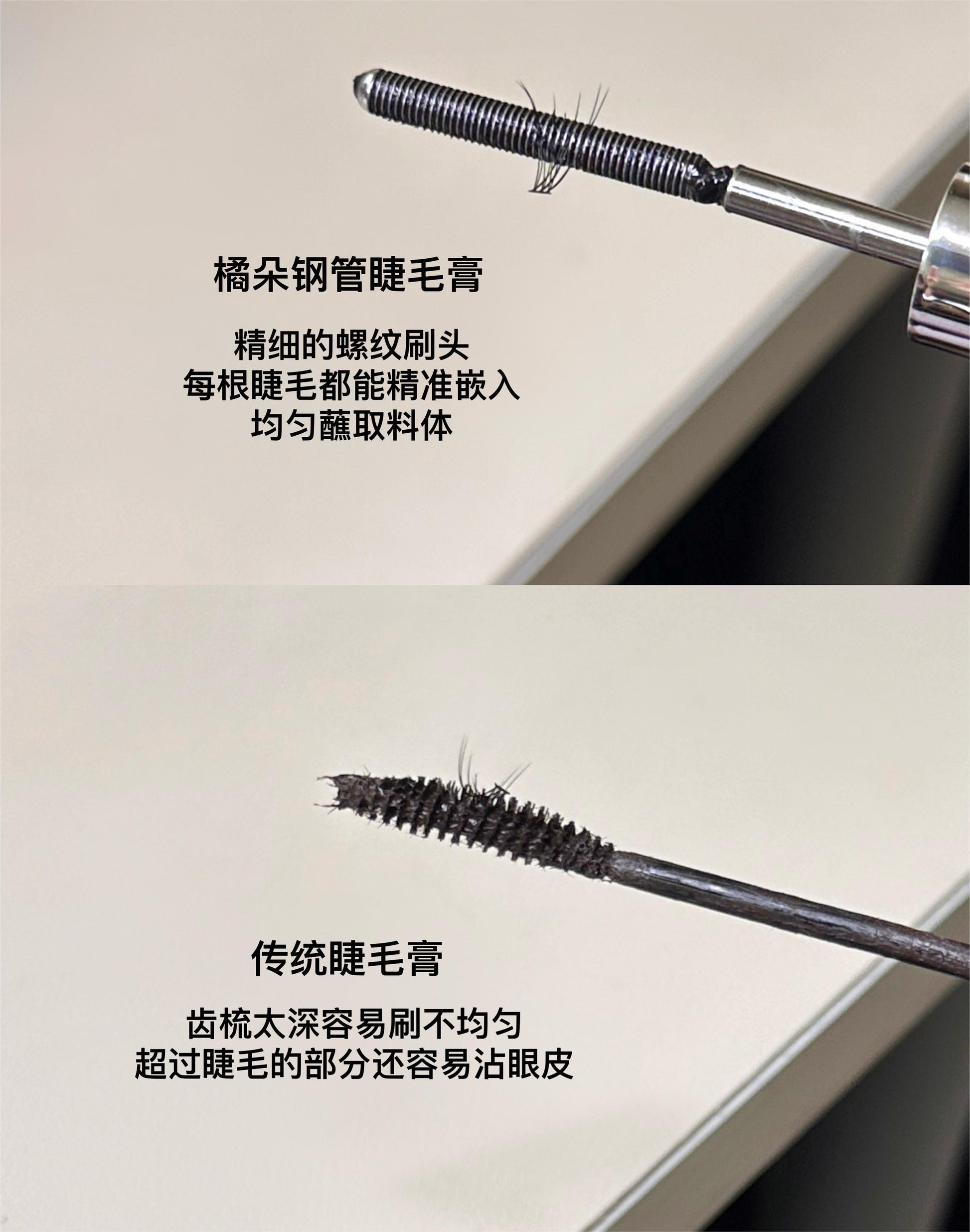 JUDYDOLL Mascara 3D Curling Eyelash Iron Mascara Waterproof Long-lasting 2g - Peachy Glam