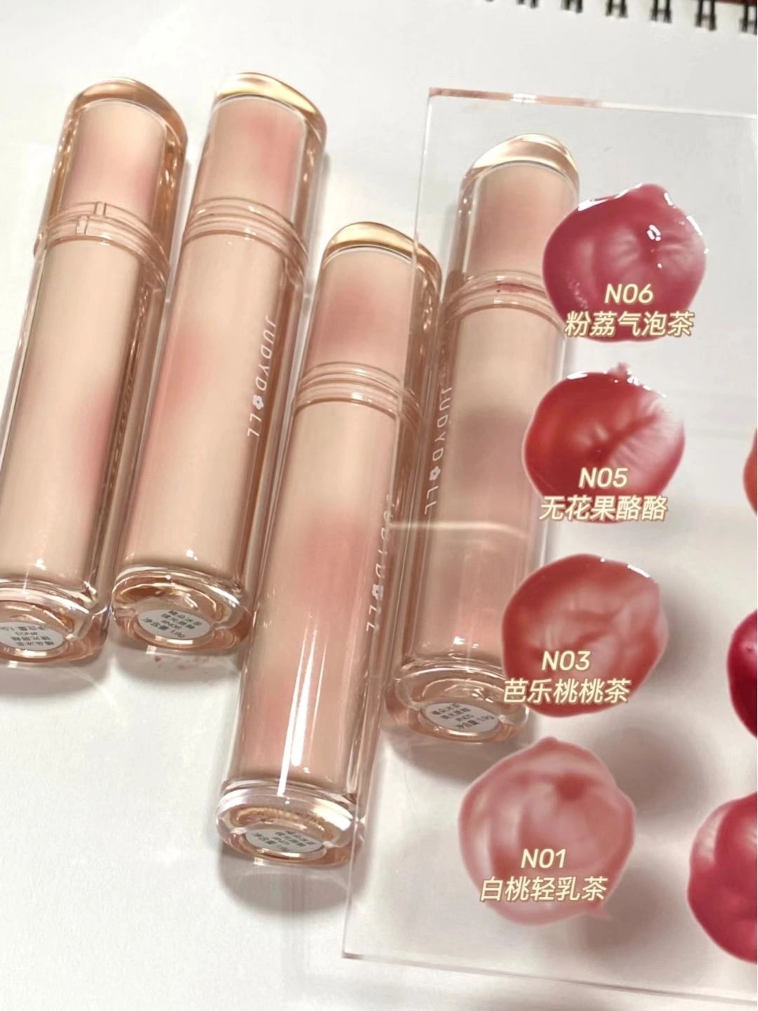 JUDYDOLL Iced Tea Watery Lip Gloss 1.8g Cute Lip Gloss - Peachy Glam