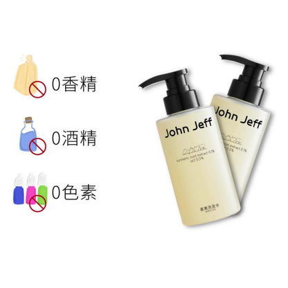 John Jeff 0.1% Turmeric Root Extract Shampoo Neutri Oil-control & Anti-dandruff 300g - Peachy Glam