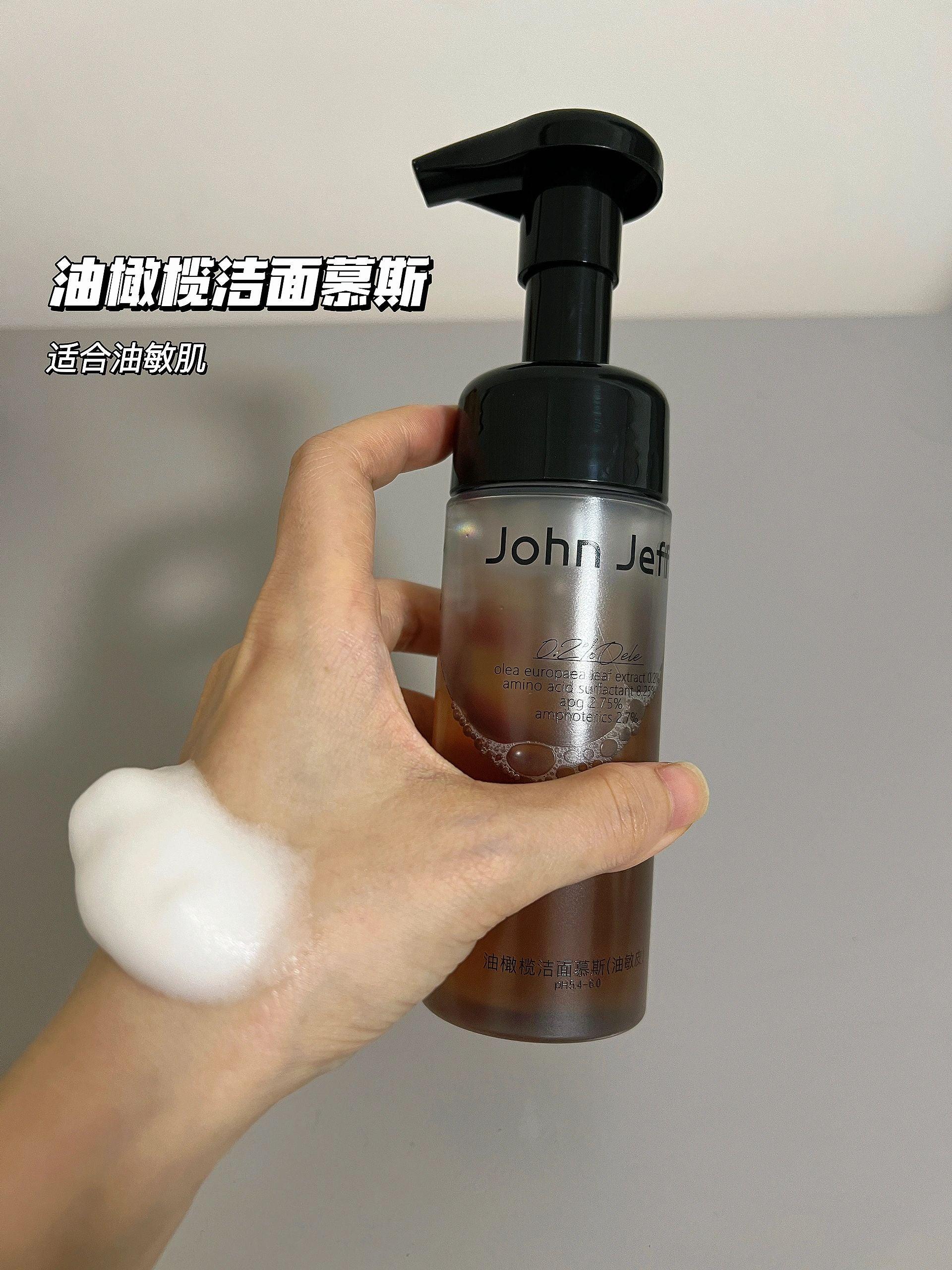 John Jeff 0.2% Olea Europaea Leaf Extract Cleansing Mousse/Facial Cleanser Oil Deep Cleanser Gentle Cleaning for Oil/Dry Sensitive Skin - Peachy Glam