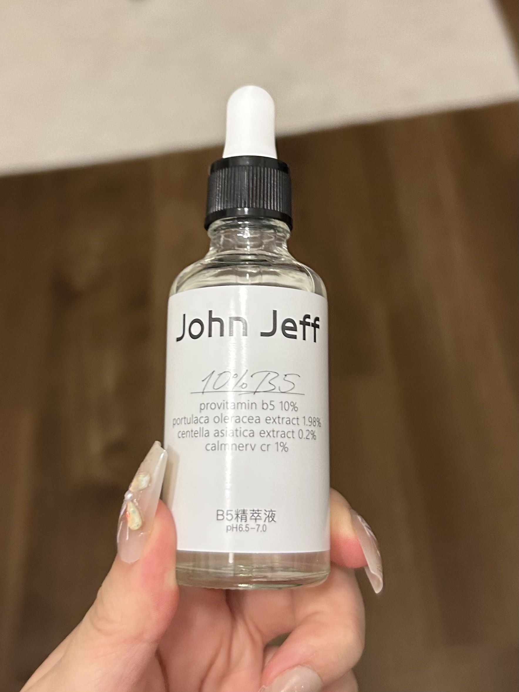 John Jeff 10% B5 Centella Asiatica Serum 15ML 50ML - Peachy Glam