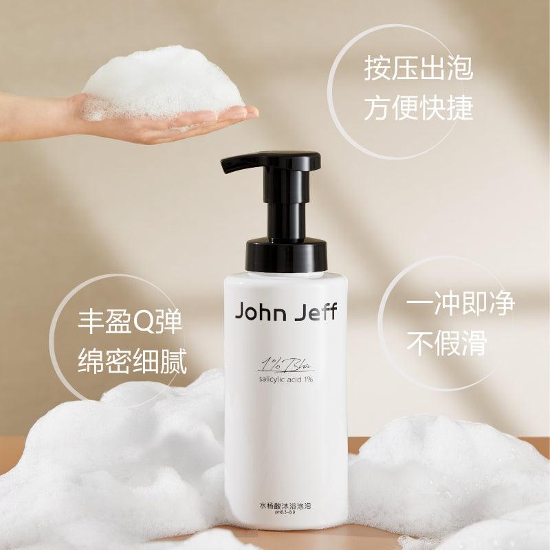 John Jeff 1% Salicylic Acid Body Wash Lotion in Shower 400g Anti-Acne Mild & Non-irritating - Peachy Glam