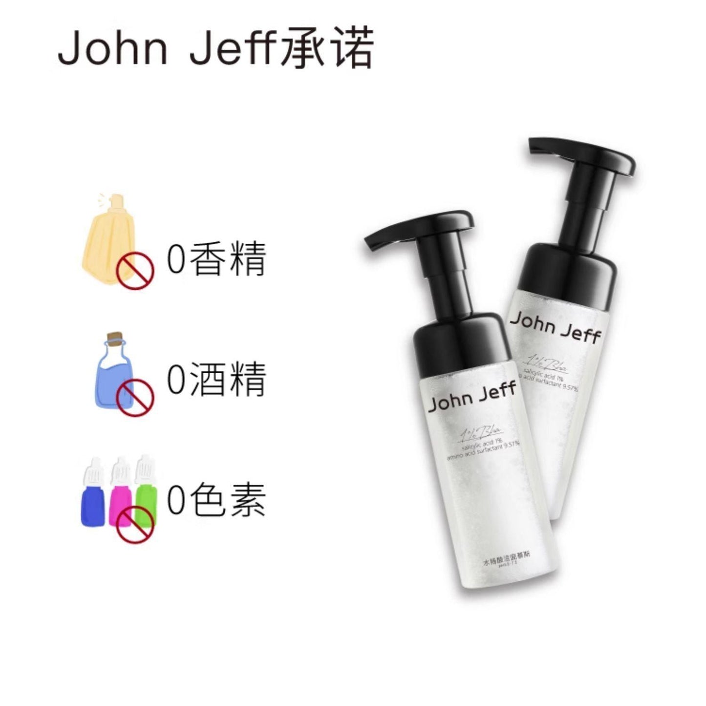 John Jeff 1% Salicylic Acid Facial Mousse 150g Anti-Acne Gentle Cleansing - Peachy Glam