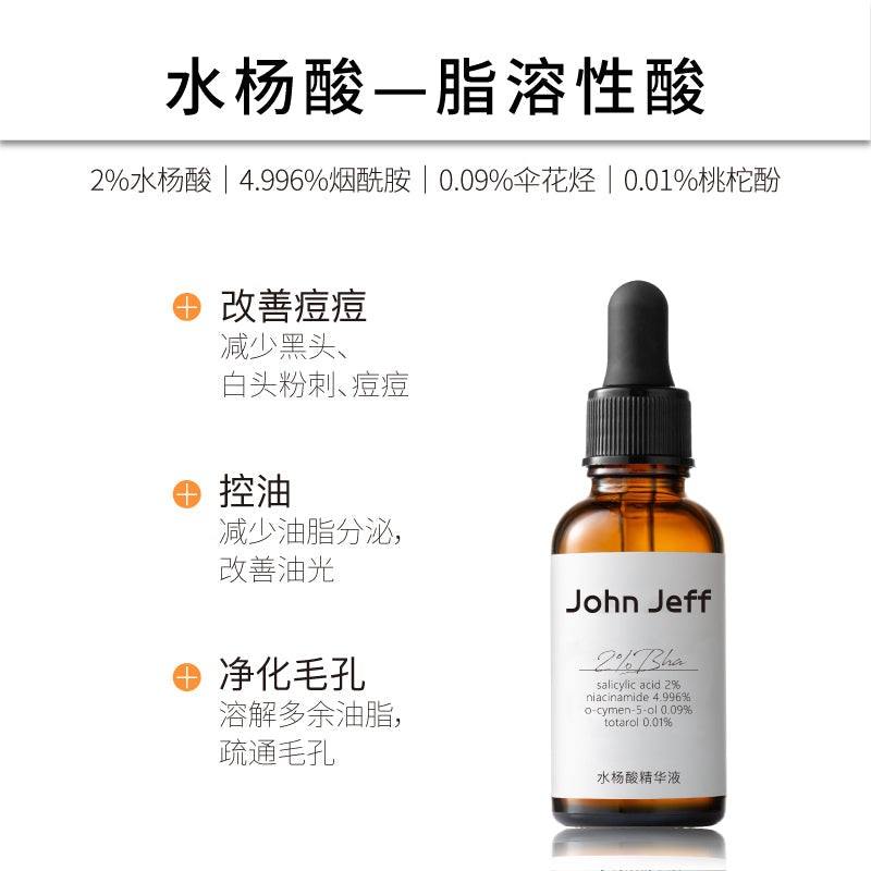 John Jeff 2% Salicylic Acid Essence 30ml Anti-acne Oil-control Face Serum - Peachy Glam