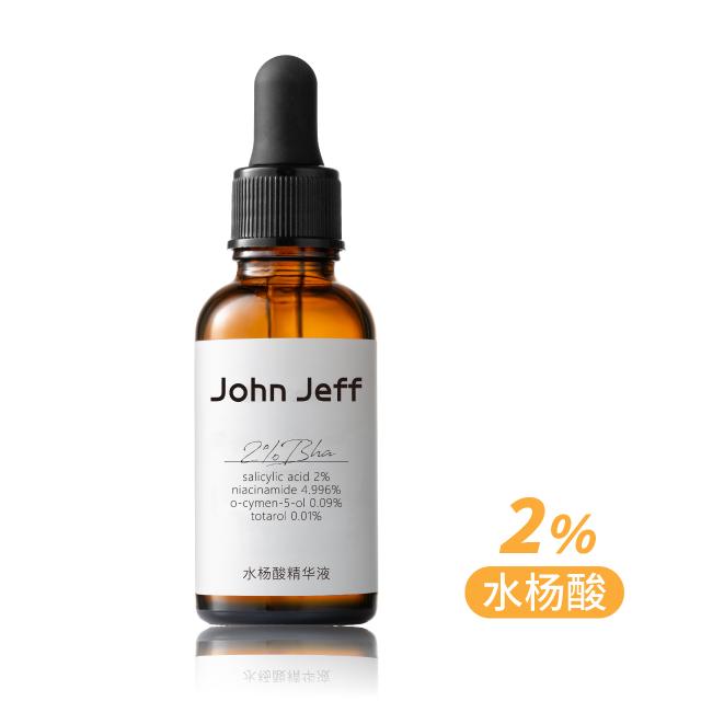 John Jeff 2% Salicylic Acid Essence 30ml Anti-acne Oil-control Face Serum - Peachy Glam