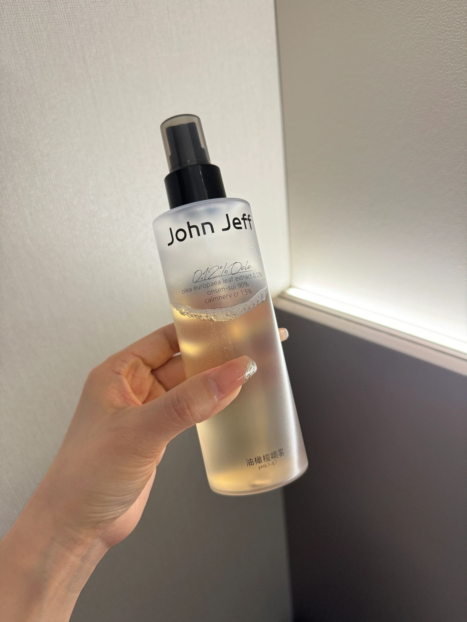 John Jeff Olive Spray 0.12% Olea Europaea Leaf Extract Toner 200ml - Peachy Glam