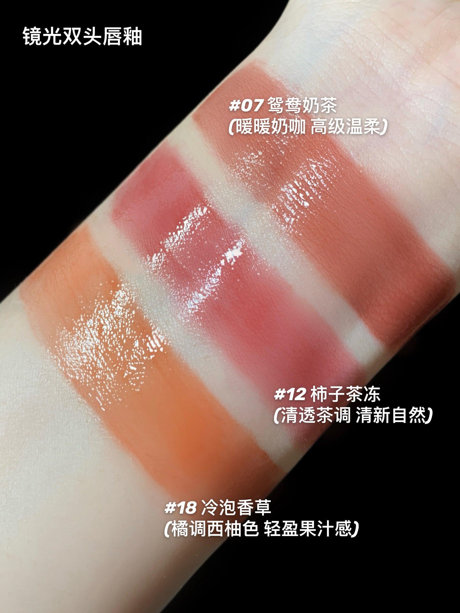 Joocyee Fluffy Matte/Glazed Lip Gloss 3.3g/3.2g Dual-head Amber Shell Velvet/Hydration - Peachy Glam