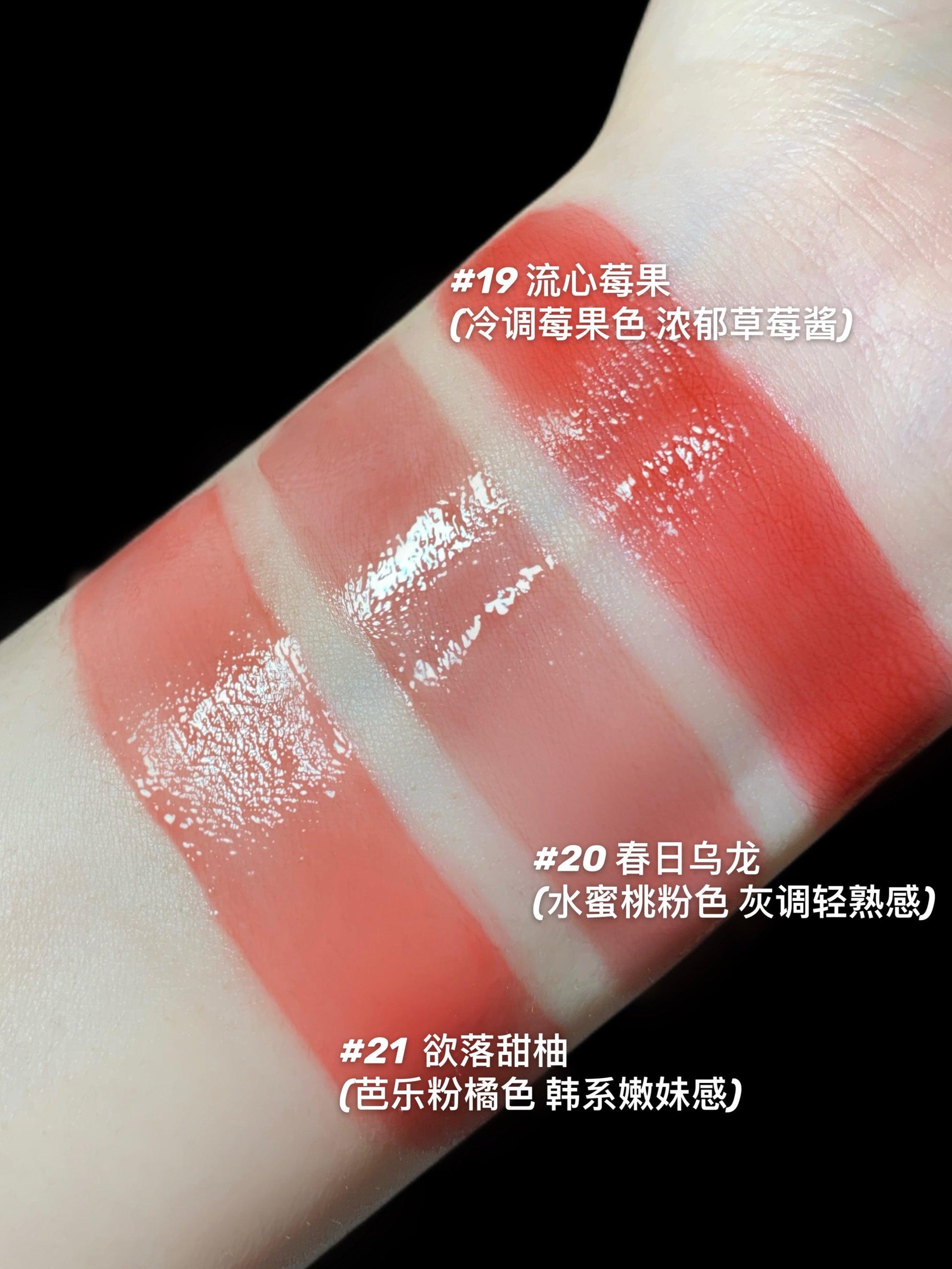 Joocyee Fluffy Matte/Glazed Lip Gloss 3.3g/3.2g Dual-head Amber Shell Velvet/Hydration - Peachy Glam