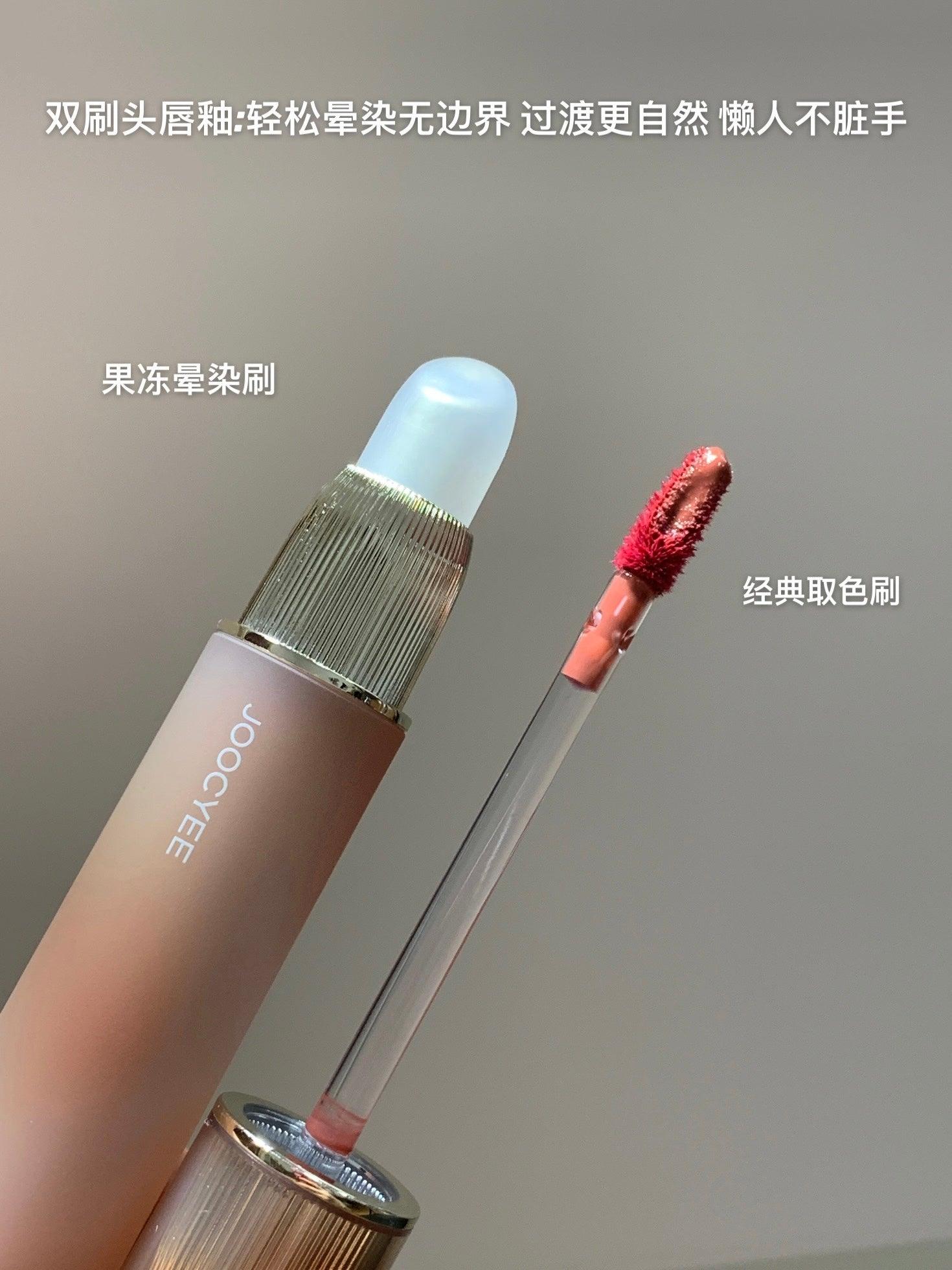 Joocyee Fluffy Matte/Glazed Lip Gloss 3.3g/3.2g Dual-head Amber Shell Velvet/Hydration - Peachy Glam