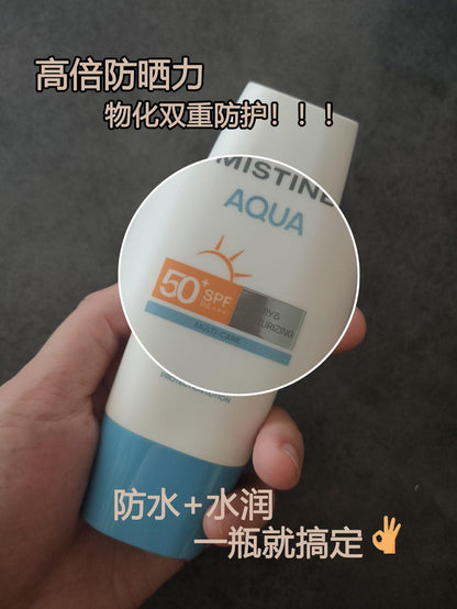 MISTINE Aqua Base Sunscreen Intensive Protection Lotion SPF50+ PA+++ - Peachy Glam