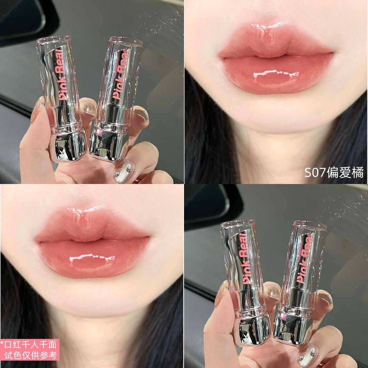 PINK BEAR Essence Lipstick 3.2g Glossy Moisturizing Lip Care - Peachy Glam