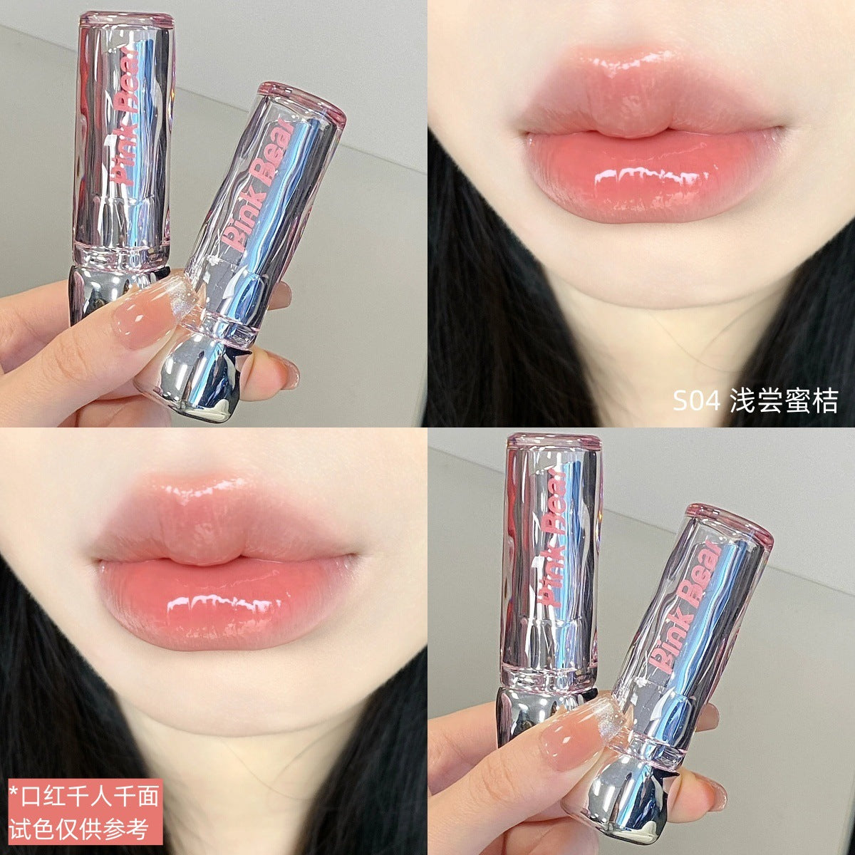 PINK BEAR Essence Lipstick 3.2g Glossy Moisturizing Lip Care - Peachy Glam