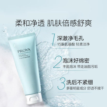 PROYA Ocean Hydropower Mild Foam Cleanser 100ml Cleansing Pores & Oil Control - Peachy Glam