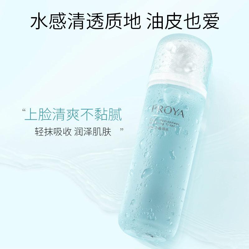 PROYA Ocean Hydropower Moistening Toner 135ml Hydrating Moisturizing Wet Pack - Peachy Glam