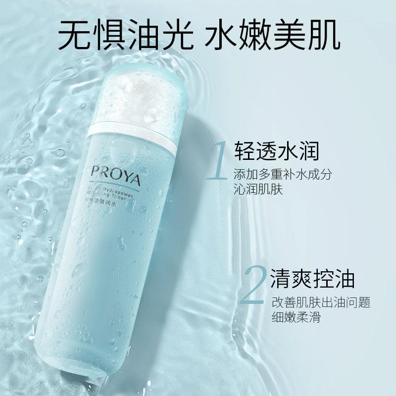 PROYA Ocean Hydropower Moistening Toner 135ml Hydrating Moisturizing Wet Pack - Peachy Glam