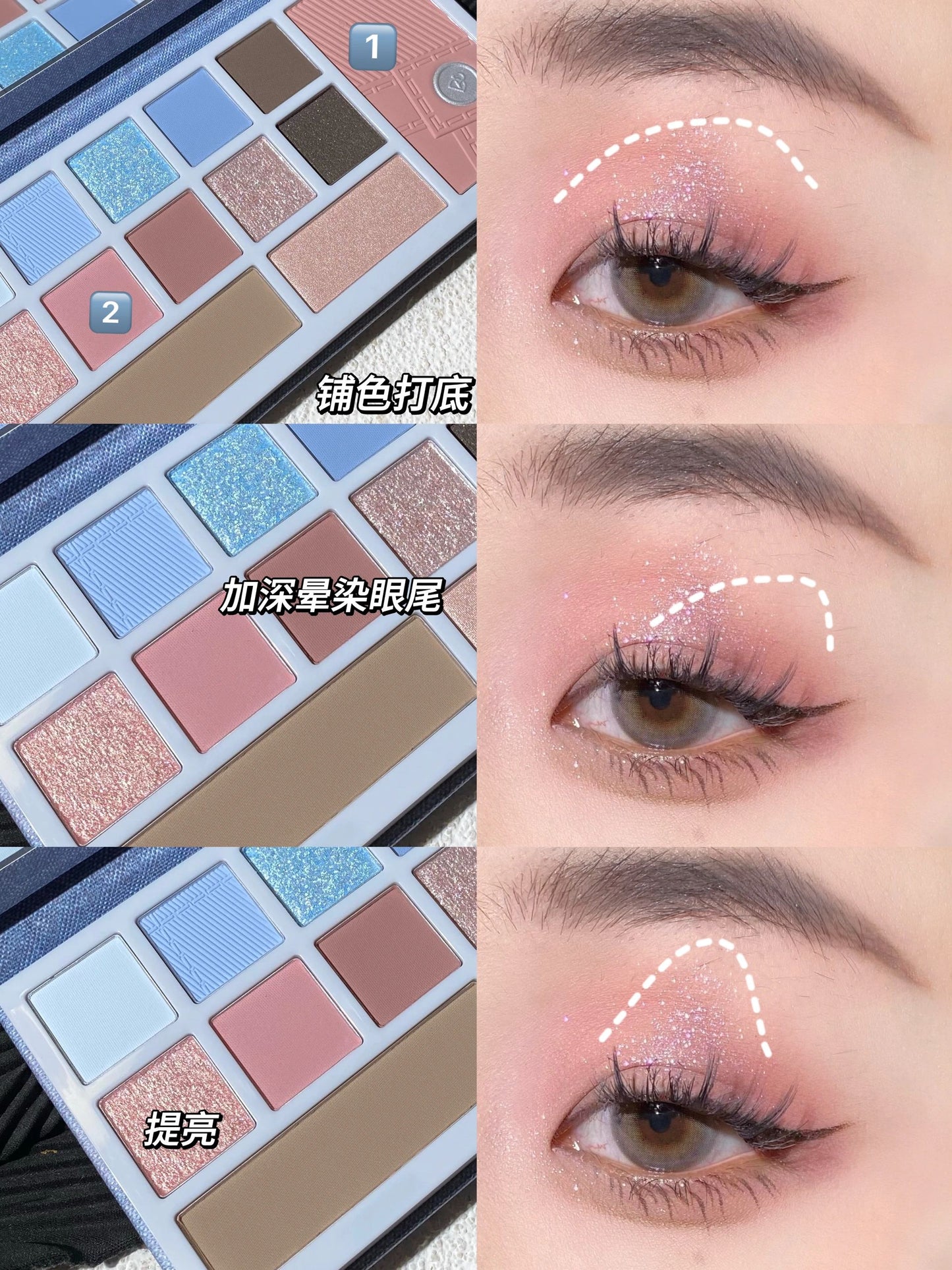 Perfect Diary Denim Series Eyes Face Eyeshadow Palette 16g All-in-one Makeup - Peachy Glam