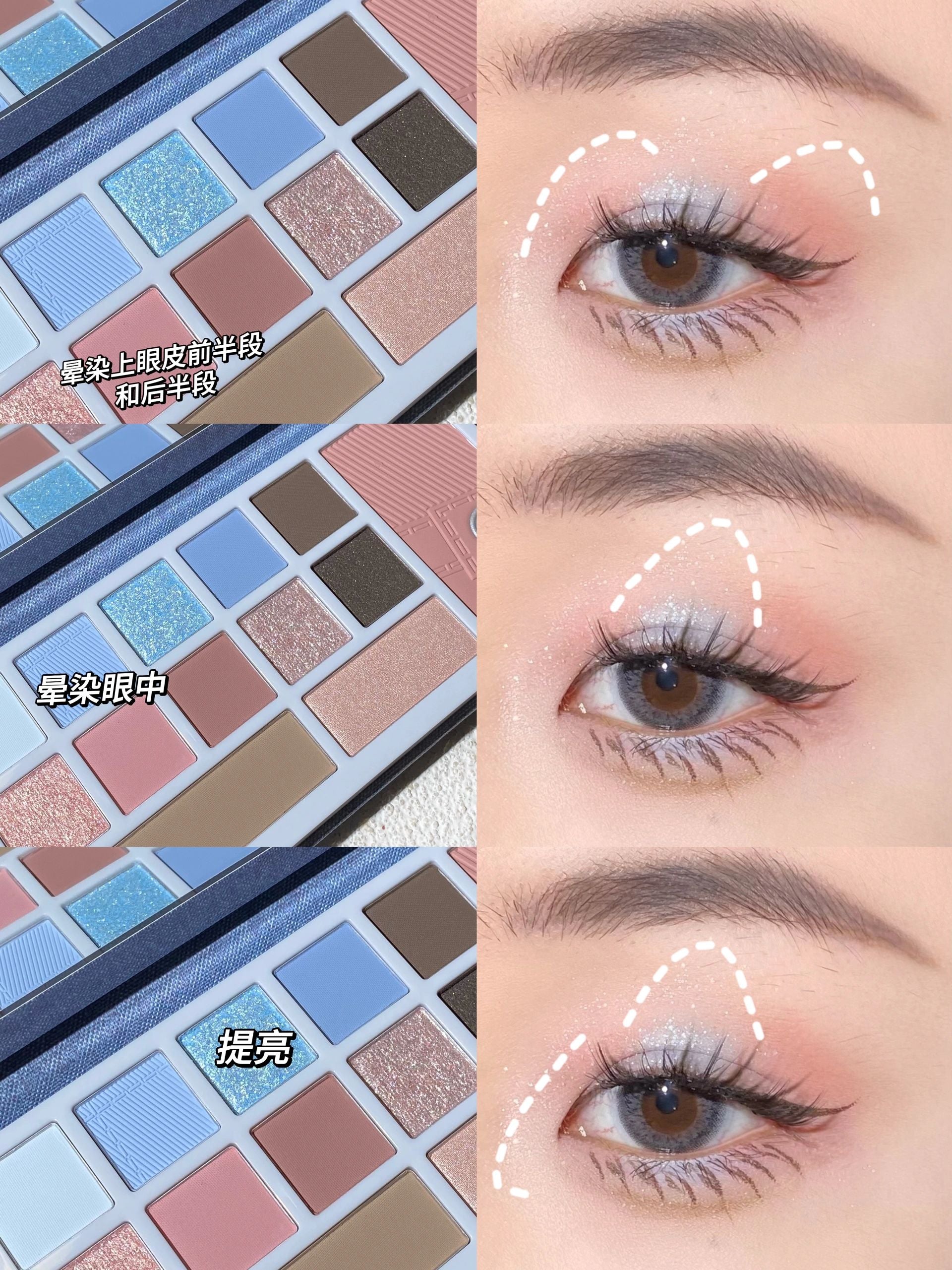 Perfect Diary Denim Series Eyes Face Eyeshadow Palette 16g All-in-one Makeup - Peachy Glam