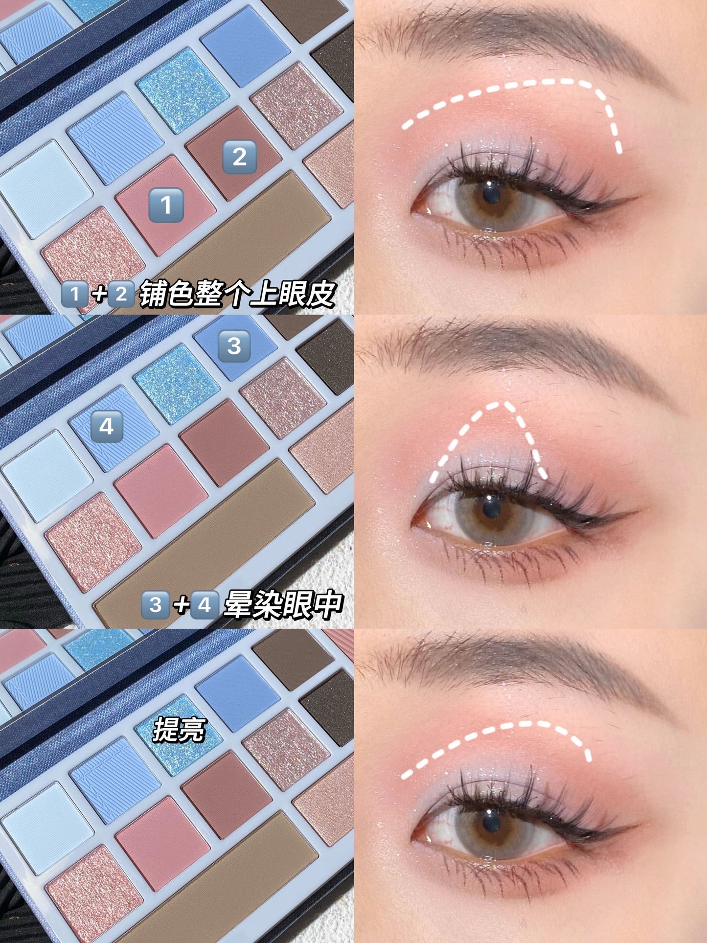 Perfect Diary Denim Series Eyes Face Eyeshadow Palette 16g All-in-one Makeup - Peachy Glam