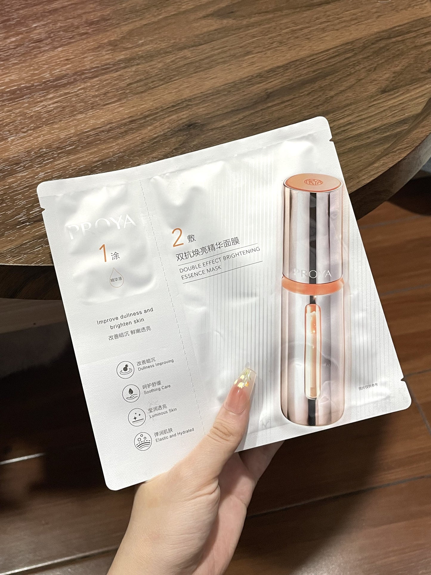 Proya 2.0 Double Effect Brightening Essence Mask - Peachy Glam