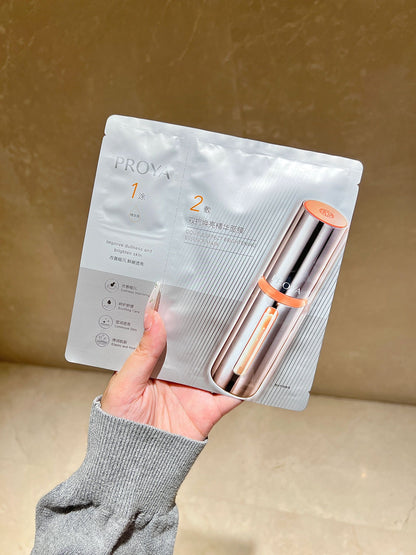 Proya 2.0 Double Effect Brightening Essence Mask - Peachy Glam