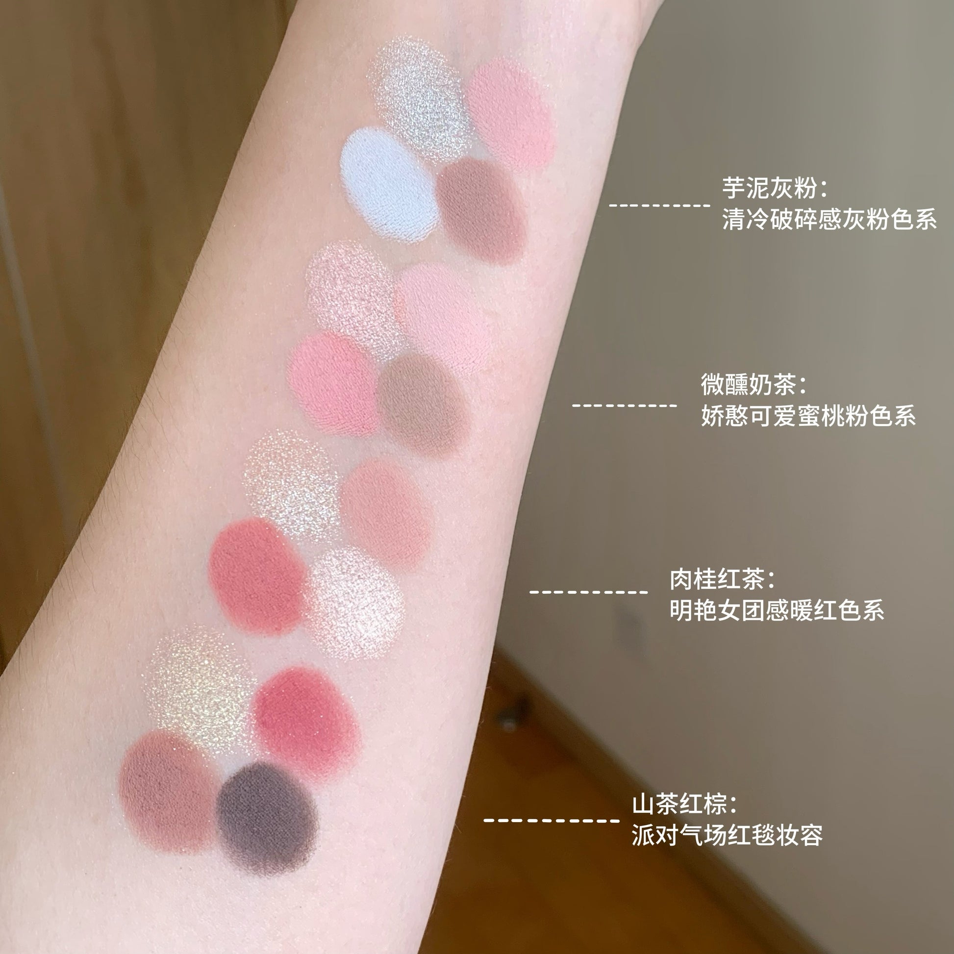 QianYan 16-Color Eyeshadow Palette 14.5g Christmas Makeup - Peachy Glam