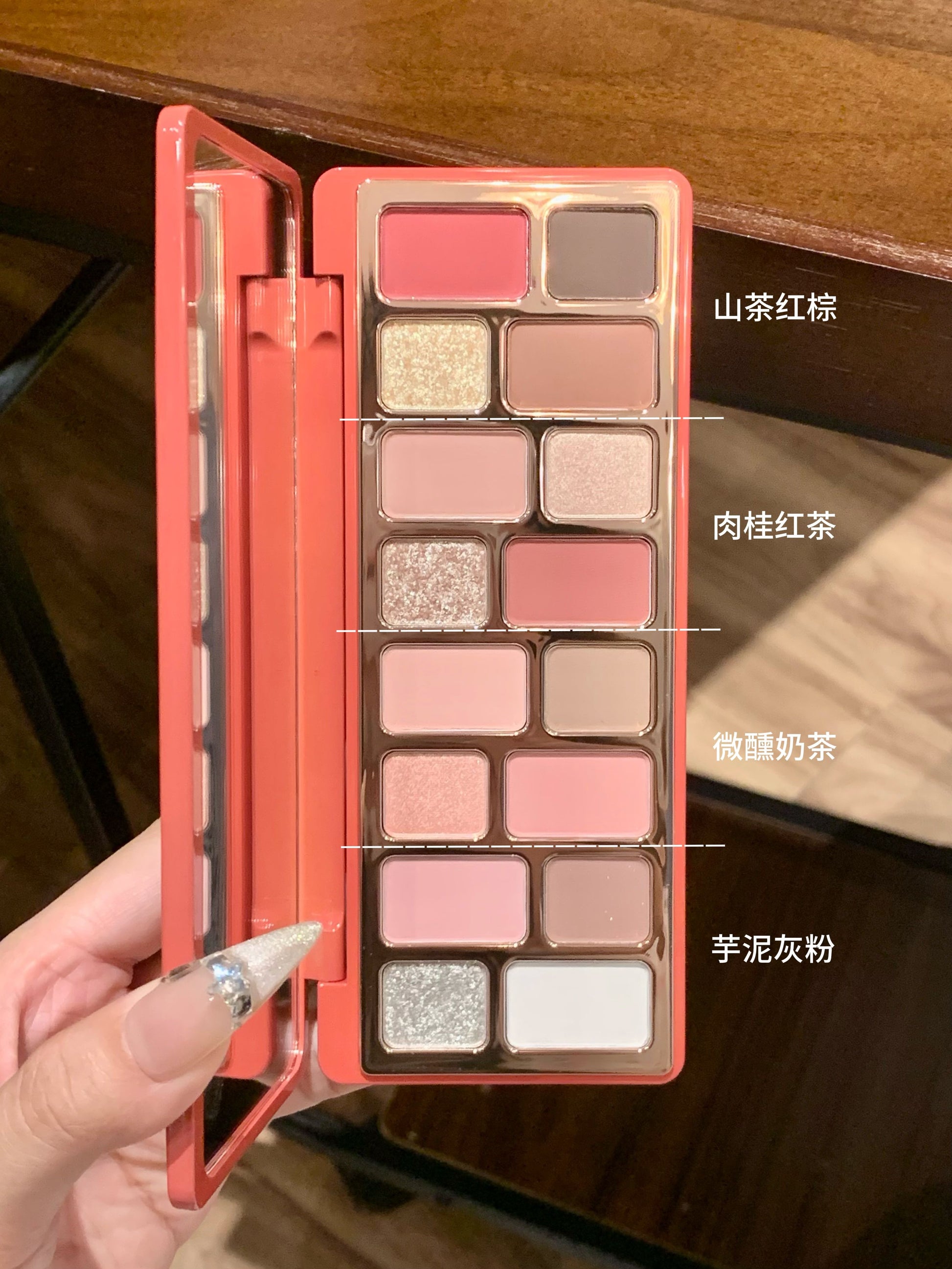 QianYan 16-Color Eyeshadow Palette 14.5g Christmas Makeup - Peachy Glam